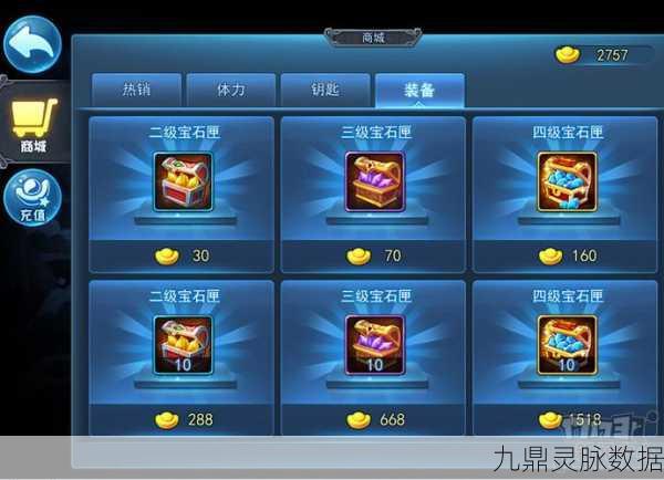 天下HD宝石获取全攻略，解锁你的宝石收集之旅