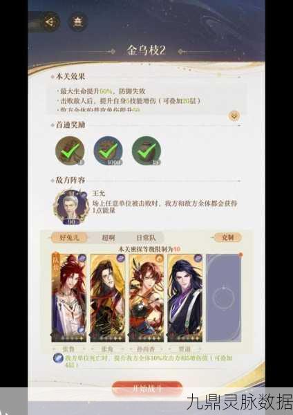 地下城堡2裂隙40层通关秘籍,资深玩家详解必胜攻略