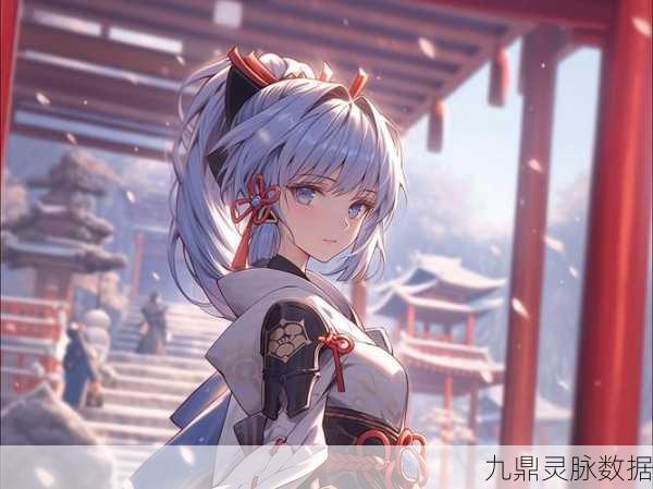 原神神里绫华，冰华绽放，战力与魅力全面绽放的深度探索