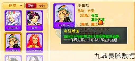 梦幻西游手游,变身卡擂台切磋点数消耗揭秘