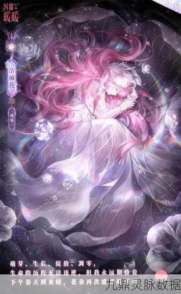 奇迹暖暖新篇璀璨启航，专属星缘与星盘奥秘等你来探秘！
