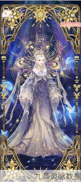奇迹暖暖新篇璀璨启航,专属星缘与星盘奥秘等你来探秘!