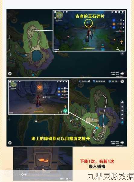 原神探索揭秘，秘仪圣殿地下大门解锁全攻略