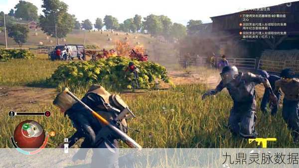 腐烂国度2巨霸版，揭秘神秘的广播任务全攻略