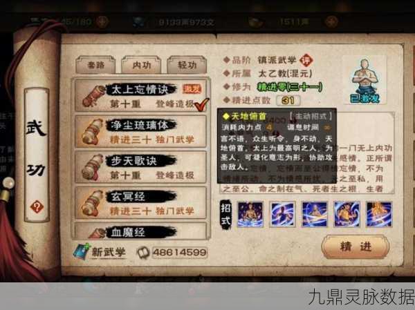 烟雨江湖太乙特赦令领取全攻略