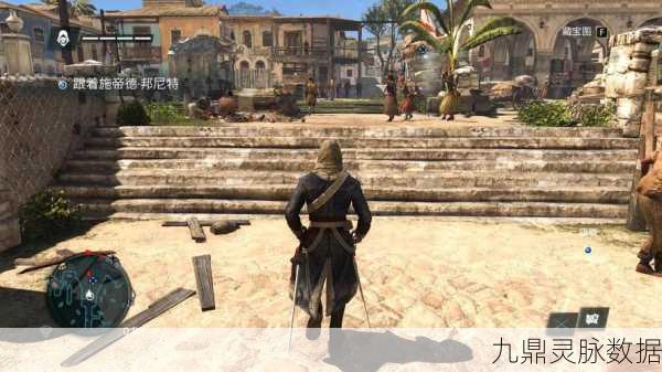 刺客信条4黑旗探索Animus碎片的奥秘用途