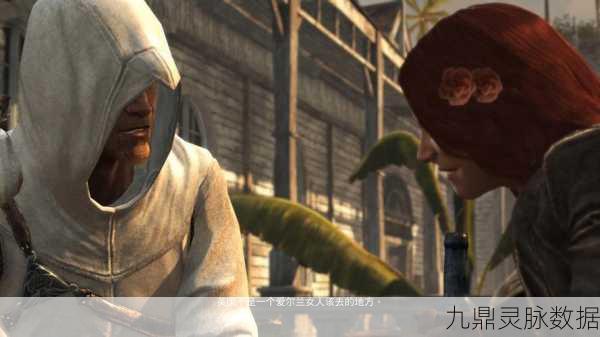 刺客信条4黑旗探索Animus碎片的奥秘用途