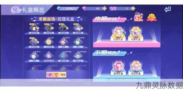 诛仙手游壁咚玩法深度解析,掌握精髓,征服心仪对象