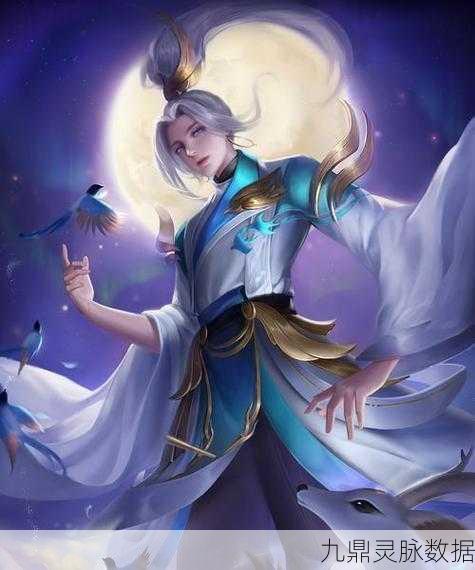 云中君纤云弄巧，王者荣耀史诗级皮肤上线盛况再现