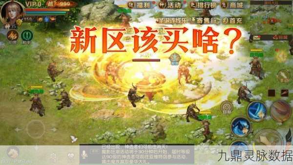 魔域新版本震撼登场,全新玩法你准备好了吗?