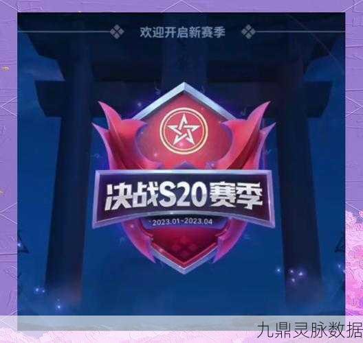 决战平安京深度攻略，解锁高手秘籍，式神排名尽在掌握，赛场制胜秘籍