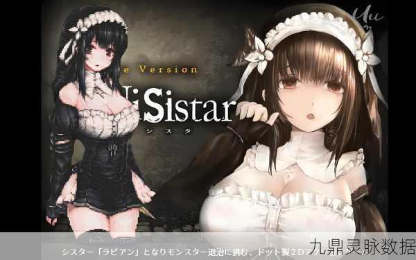 探索暗黑世界，与恶魔少女共赴进化之旅