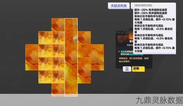赫尔曼家族圣龛,火炬之光无限的深度探索与词条优选秘籍
