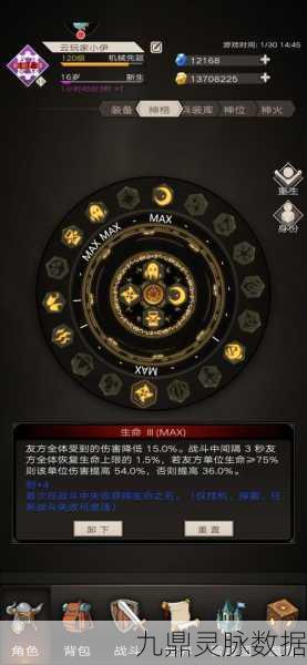 不朽之旅，解锁兵装的奥秘与途径