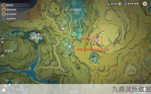 原神大树探险,揭秘三处风的位置全攻略