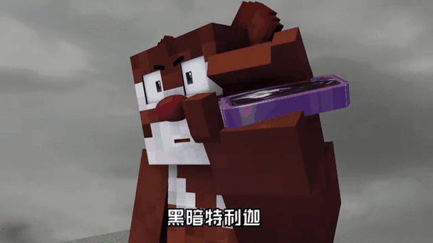 我的世界风靡全球，揭秘我真是小熊的真实身份