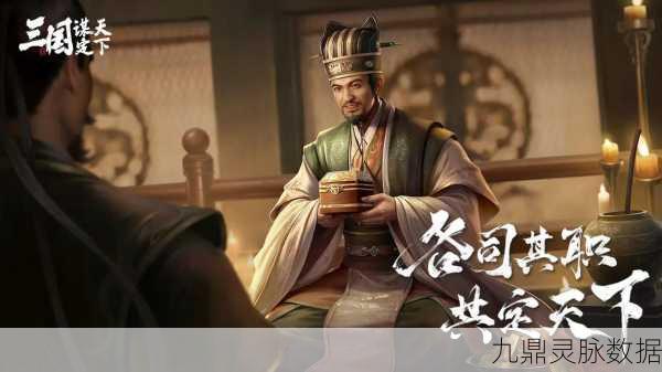 火锅三国燃爆策略战场,角色扮演新体验等你来战