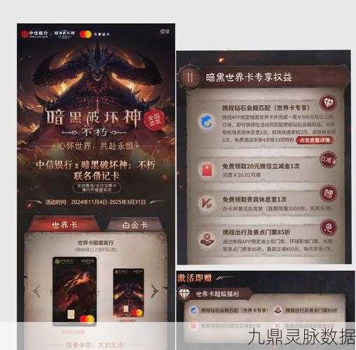 暗黑世界探险指南，解锁装备升级奥秘，踏上强者征途