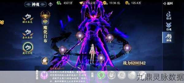 仙魔天劫，沉浸式仙侠玄幻冒险之旅启程