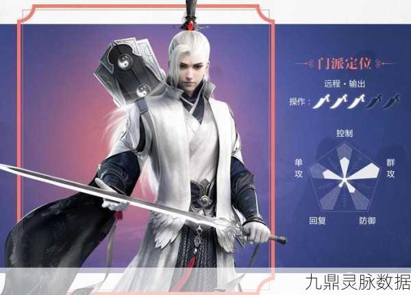 楚留香武当秘籍终极探索，剑舞风云再现江湖绝学
