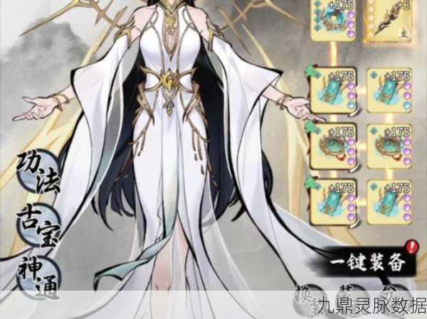 一念逍遥芸娘，城镇中的神秘赌客与NPC