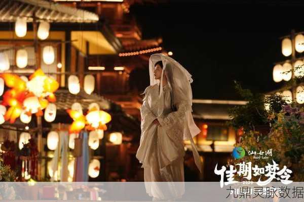美人仙梦，沉浸式仙侠之旅，等你开启