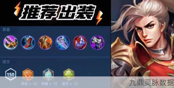 王者荣耀韩信技能操作深度解析,一二技能互换技巧大公开