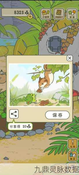 旅行青蛙归期何时？速归秘籍大揭秘！