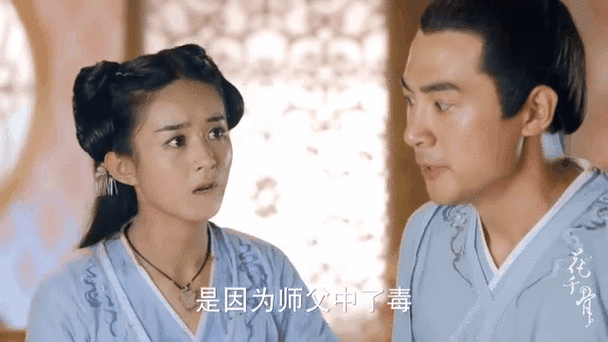 花千骨手游深度解析，小骨成妖神之谜，为何甘愿赴白子画剑下？