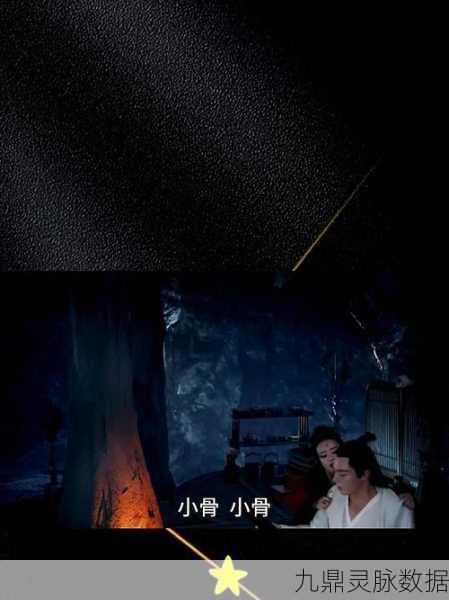 花千骨手游深度解析,小骨成妖神之谜,为何甘愿赴白子画剑下?