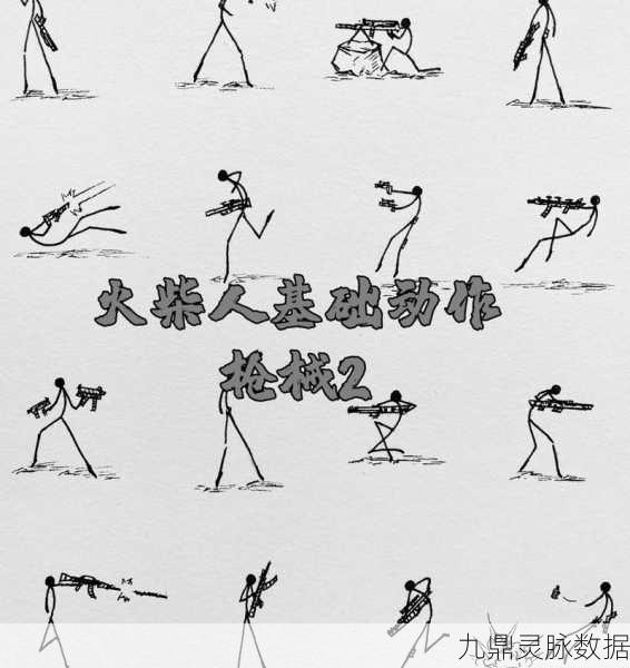 火柴人枪手射击，新颖射击闯关，挑战你的枪法与智慧