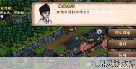 烟雨江湖神女之谜任务全攻略