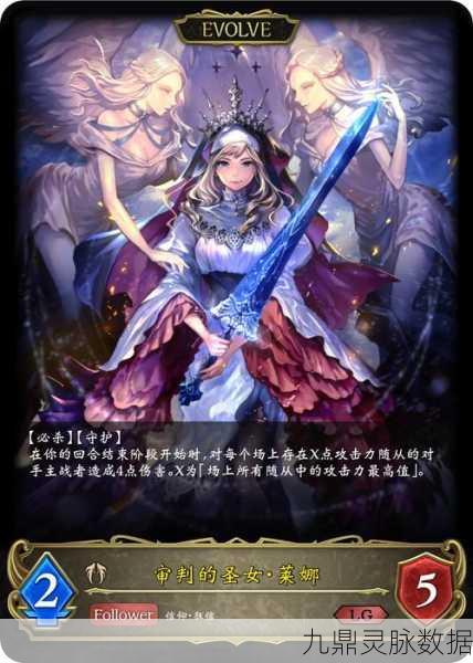 影之诗长老之树，深度策略下的卡牌盛宴与资源管理艺术