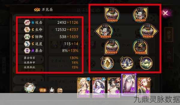 跨服之约,揭秘阴阳师跨区限制的背后故事