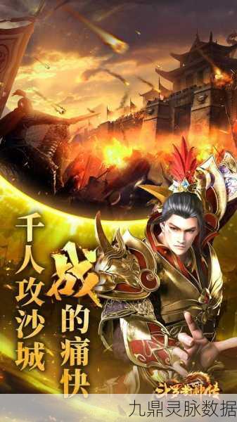 斗罗封神传,复古传奇新体验,热血重燃指尖战场