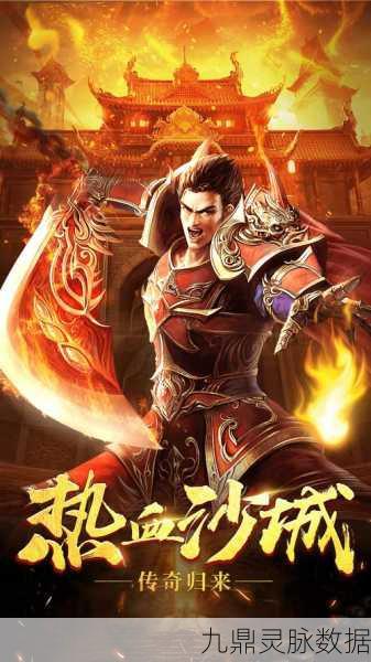斗罗封神传,复古传奇新体验,热血重燃指尖战场