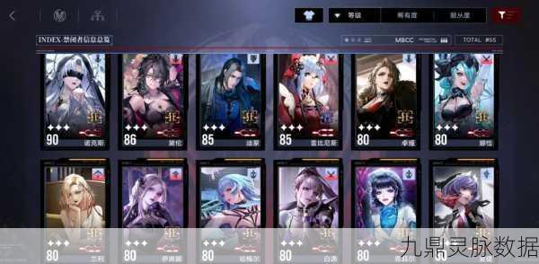 无期迷途第八块拼图解锁攻略，揭秘拼合技巧
