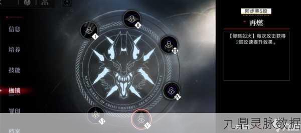 无期迷途第八块拼图解锁攻略,揭秘拼合技巧