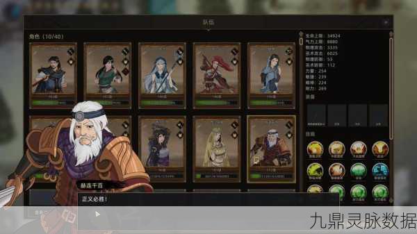 部落与弯刀，深度解析NPC招募与拉拢的艺术
