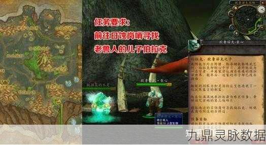 魔兽世界怀旧服TBC，诅咒密码任务线全揭秘