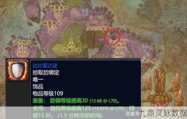 魔兽世界怀旧服TBC,诅咒密码任务线全揭秘