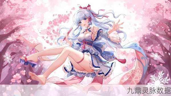 探寻原神中的兄妹情深,神里绫人与神里绫华的关系揭秘