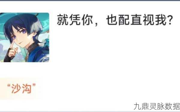 原神散兵剧情PV台词全揭秘，感受角色的情感纠葛