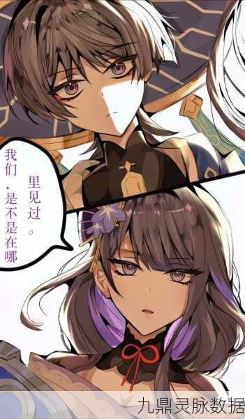 原神散兵剧情PV台词全揭秘,感受角色的情感纠葛