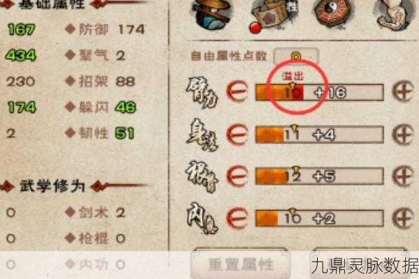 烟雨江湖侠客行深度剖析，非传统剑法背后的绝世奥秘