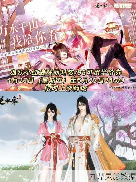 狐妖小红娘手游深度探索,新手进阶,揭秘高效畅玩秘籍