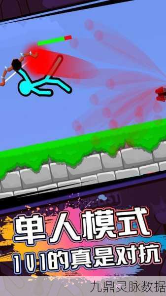 火柴人魔法射击新版本燃爆登场，解锁休闲射击新纪元