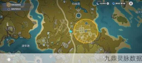 原神宝藏归离之秘，四个圆盘位置全攻略