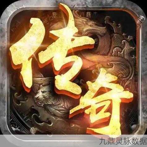烈火传奇合击版燃爆登场,复古传奇系列开启手游新纪元