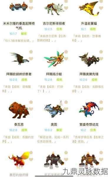 巨魔猎人宠物与坐骑搭配指南，打造你的狩猎小队